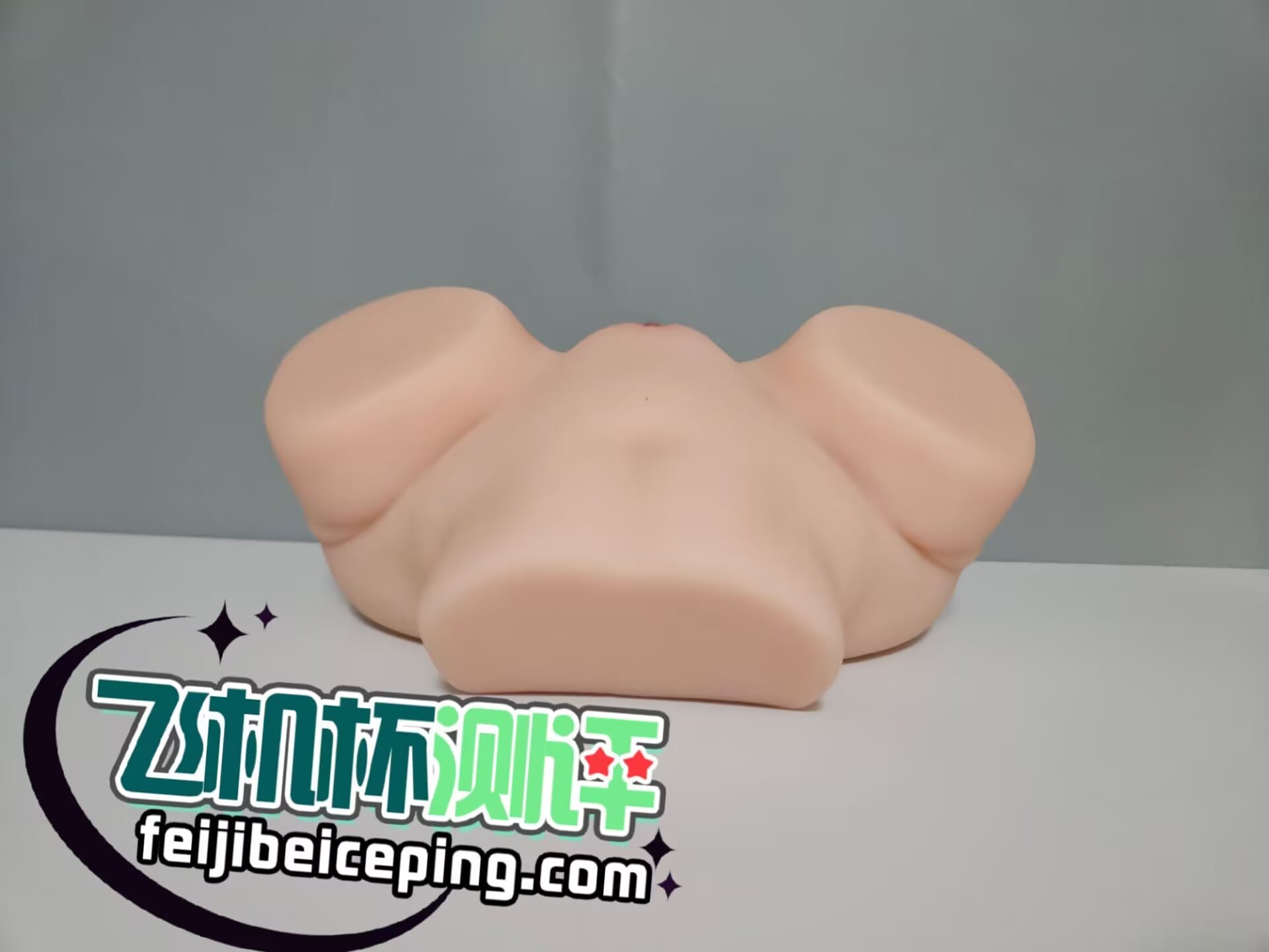 coc黄油小姐二代飞机杯测评