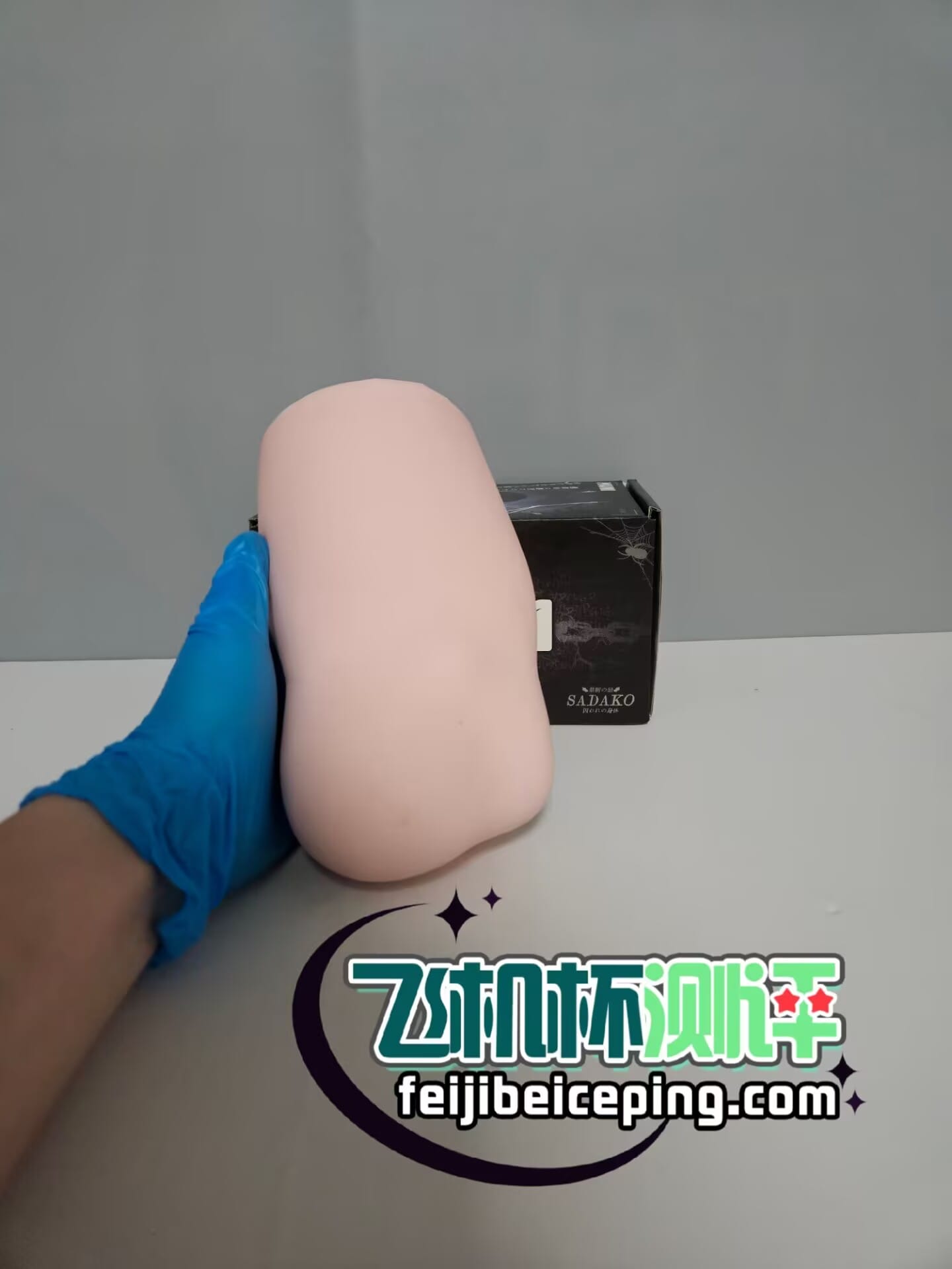 MUNI贞子蜜壶飞机杯测评