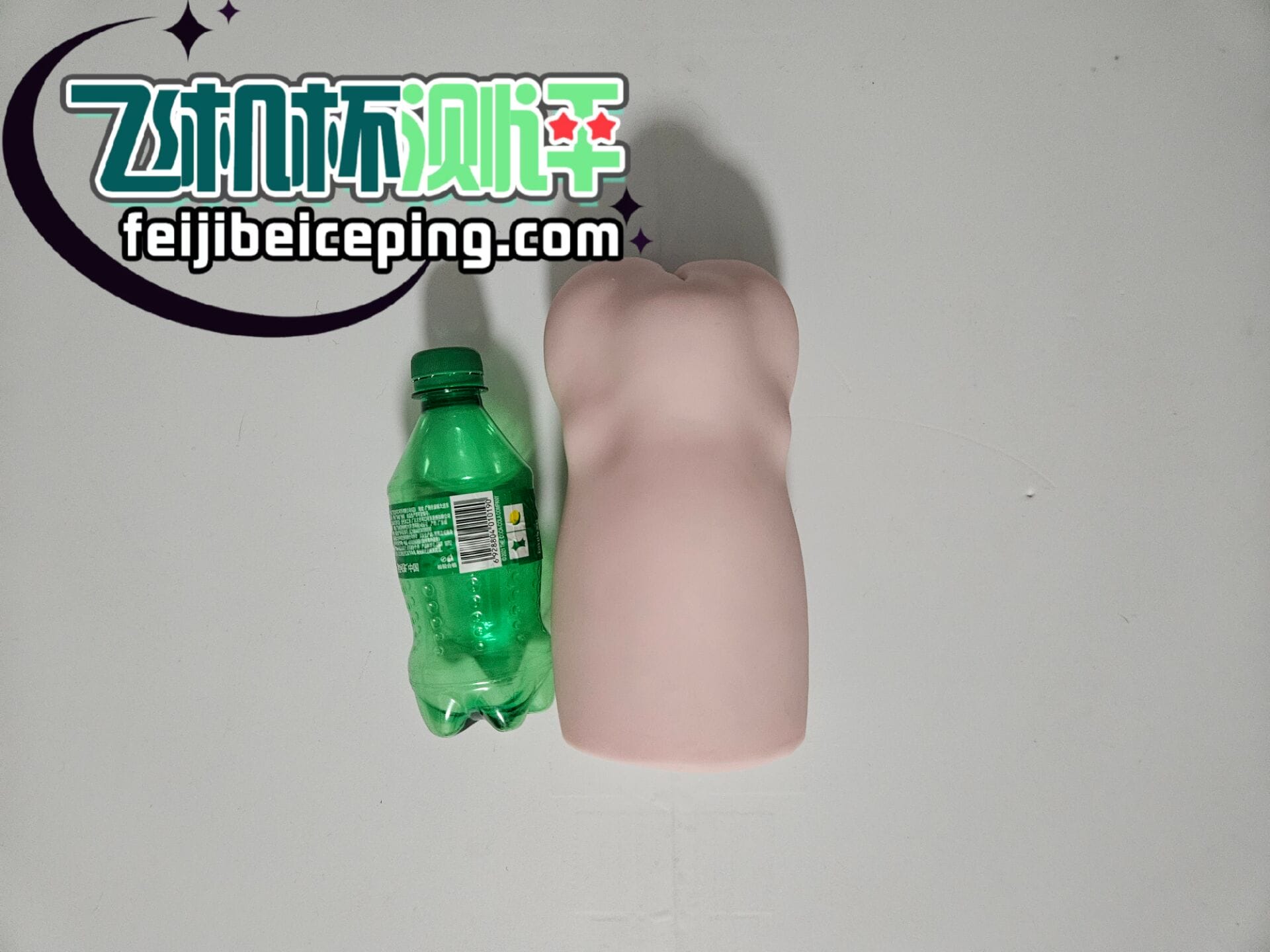 MUNI贞子蜜壶飞机杯测评