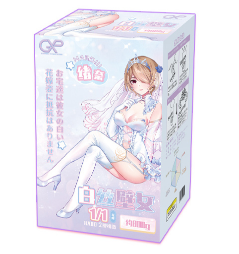 GXP白丝壁女一代飞机杯测评