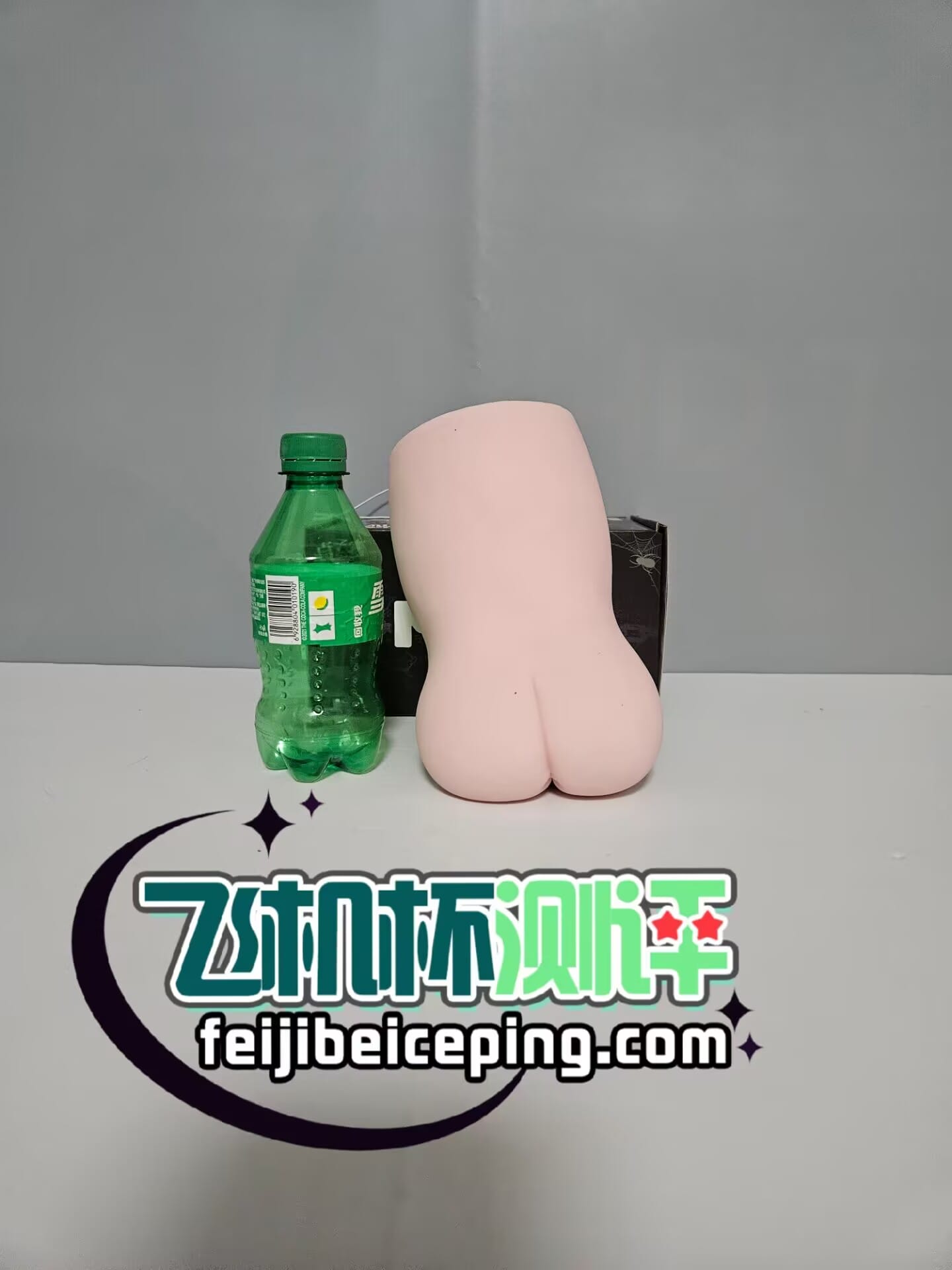 MUNI贞子蜜壶飞机杯测评