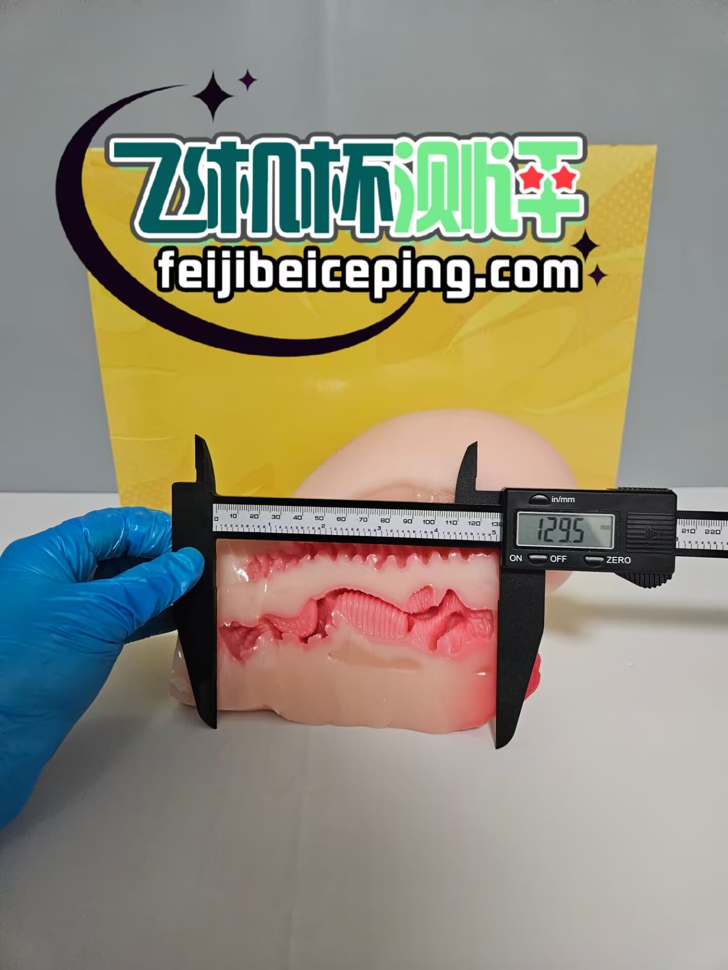 coc黄油小姐二代飞机杯测评