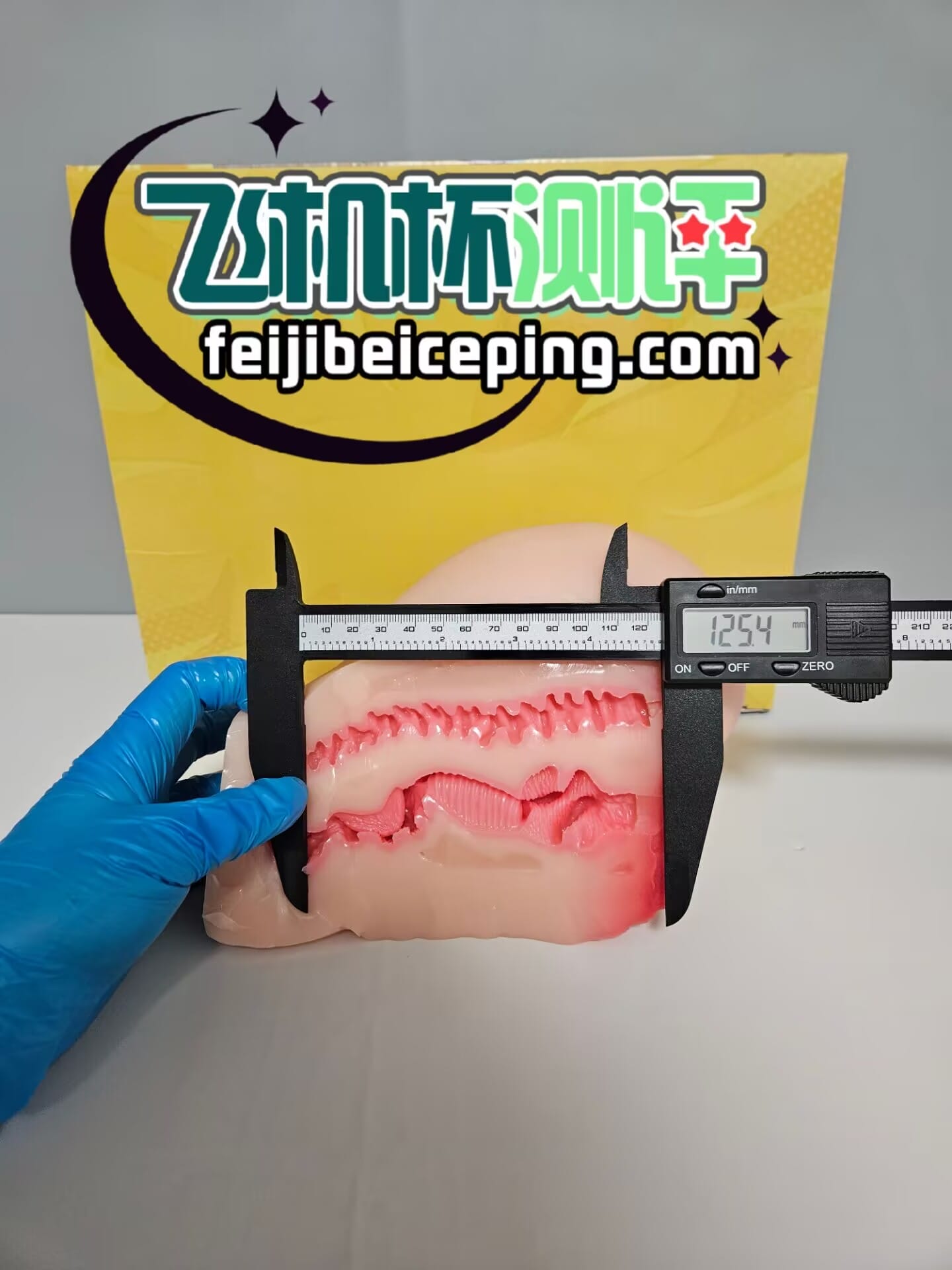 coc黄油小姐二代飞机杯测评