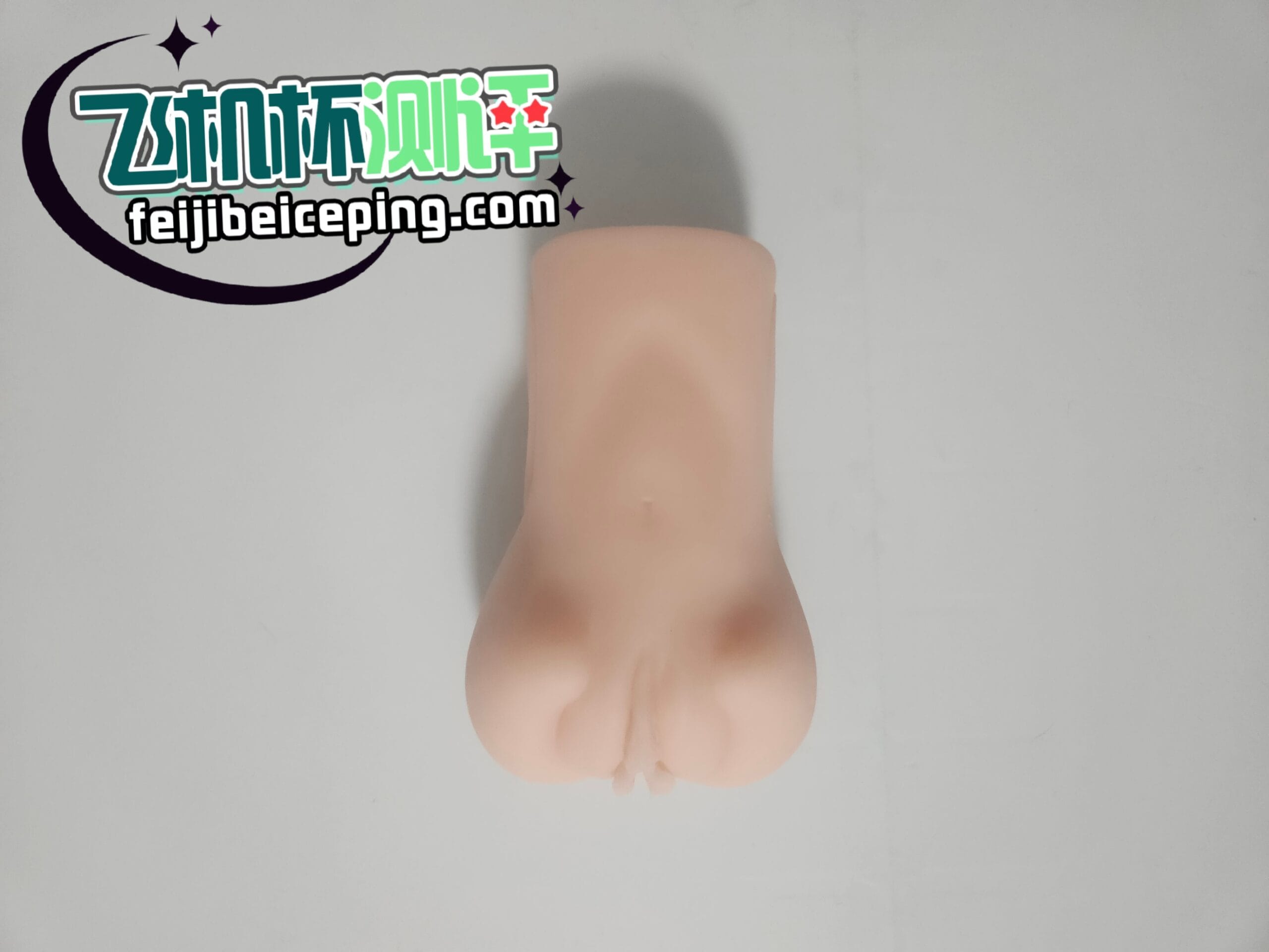 GXP白丝壁女一代飞机杯测评