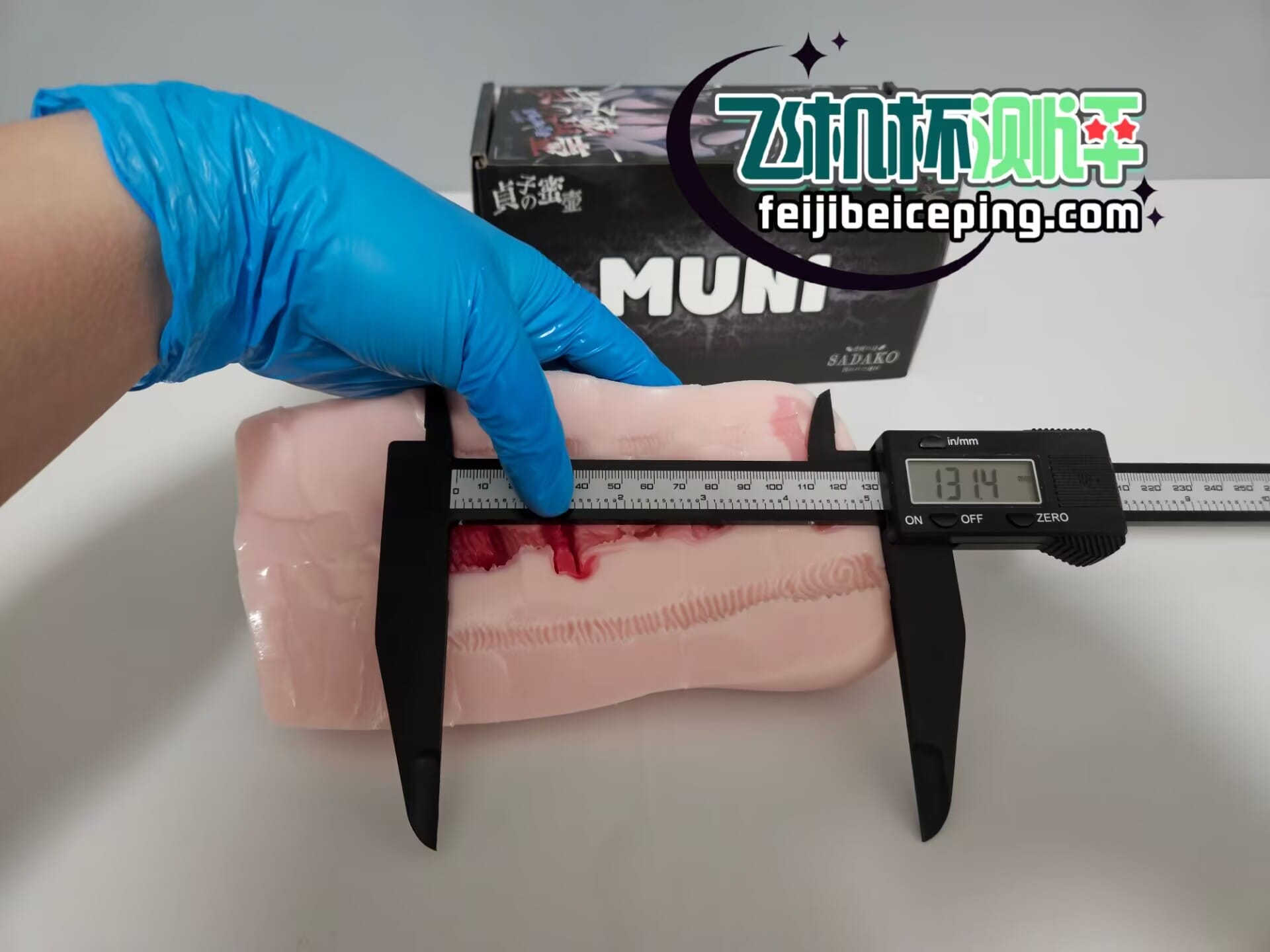 MUNI贞子蜜壶飞机杯测评