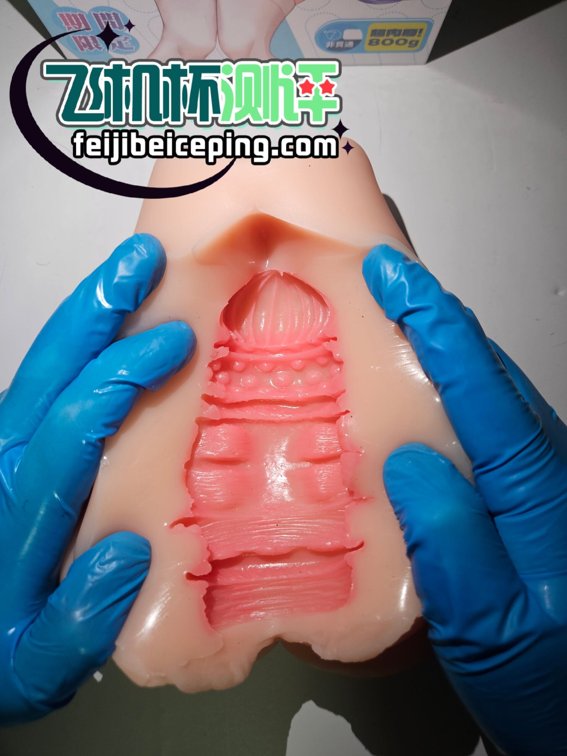 GXP白丝壁女一代飞机杯测评