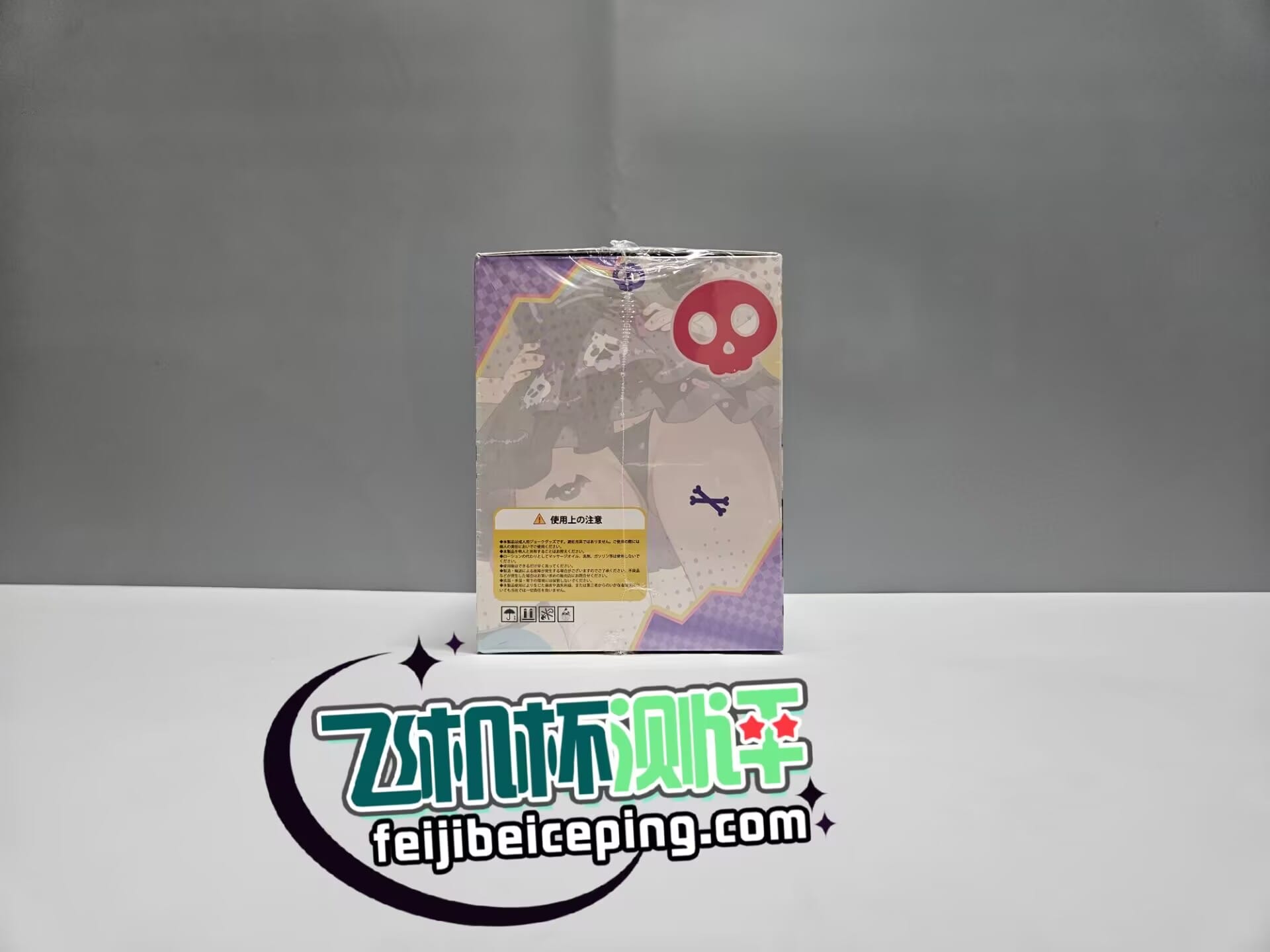 FONDLOVE莉莉姆飞机杯测评