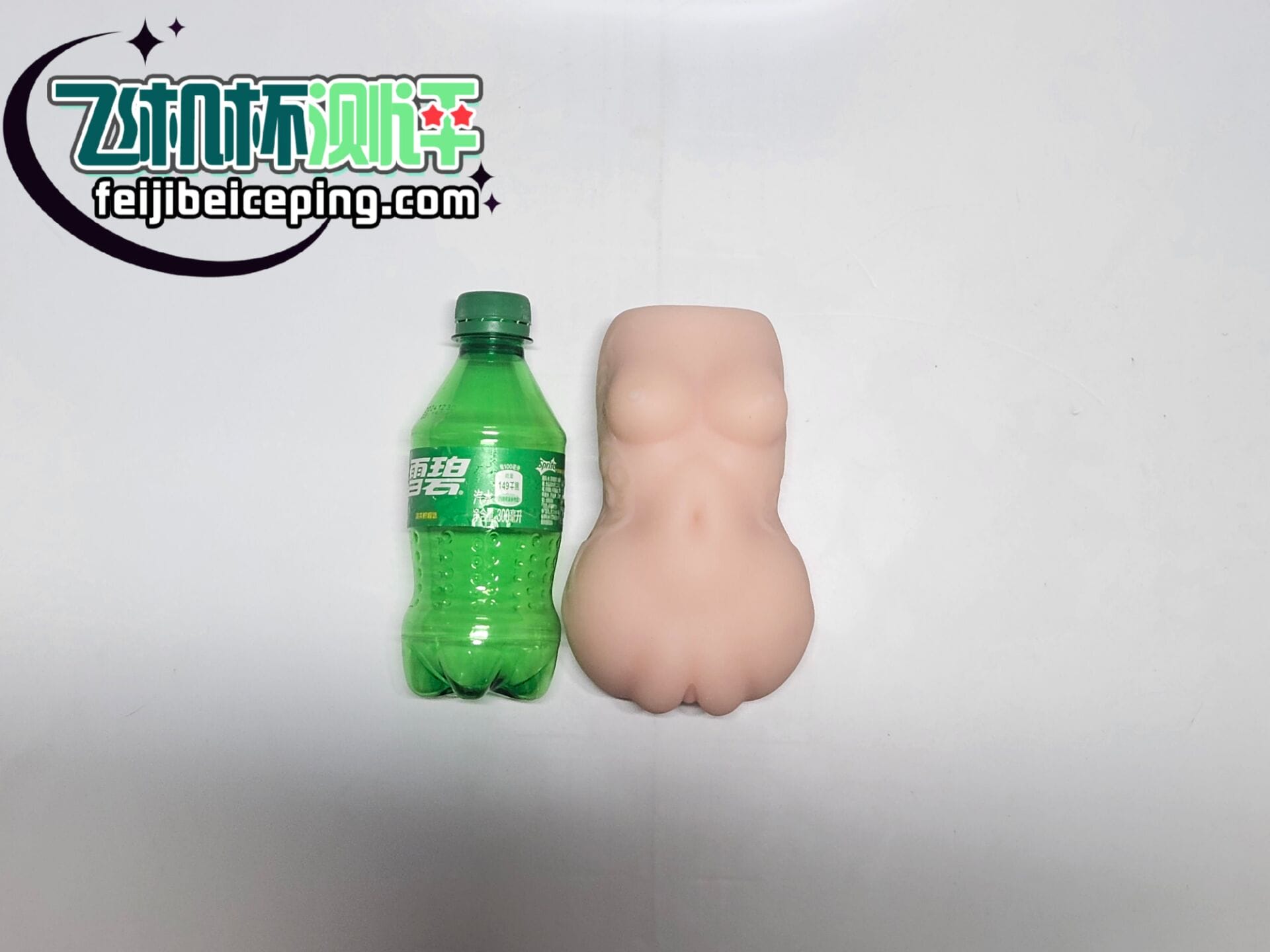 GOSE纯爱精灵飞机杯测评