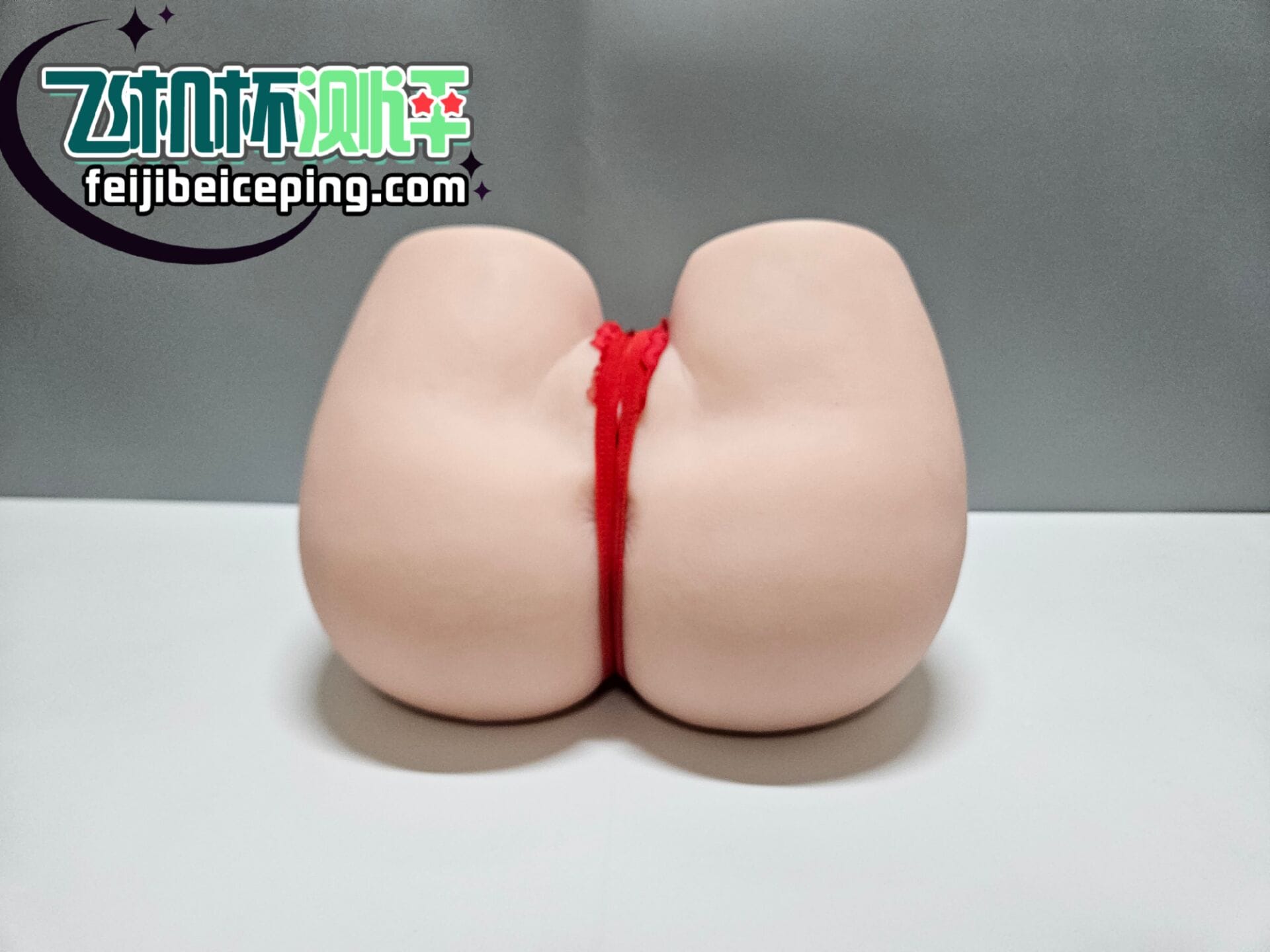 RQS完熟生腰飞机杯测评