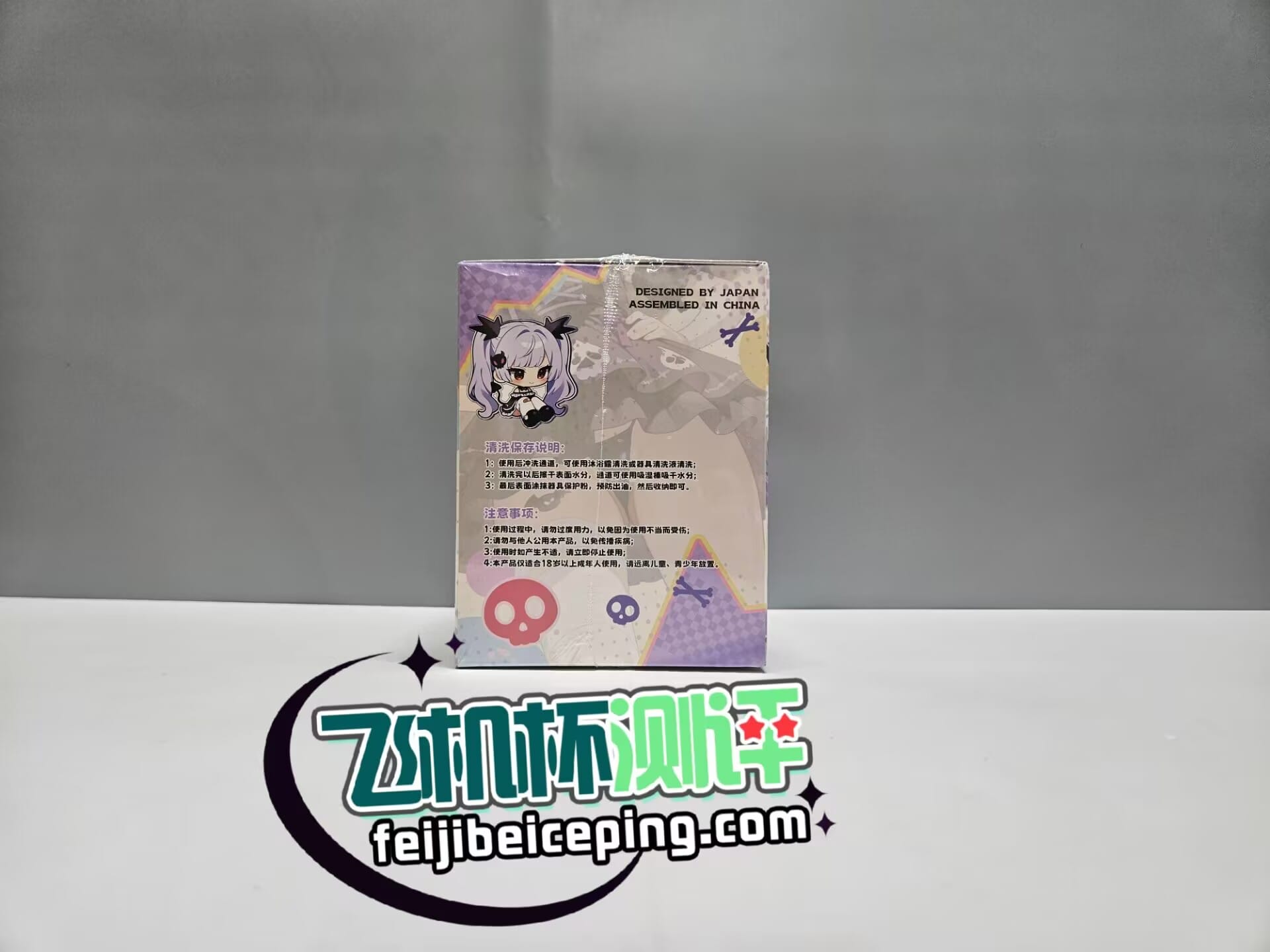 FONDLOVE莉莉姆飞机杯测评