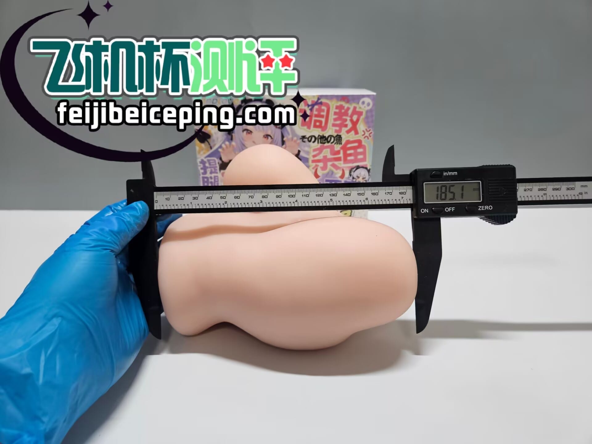 FONDLOVE莉莉姆飞机杯测评