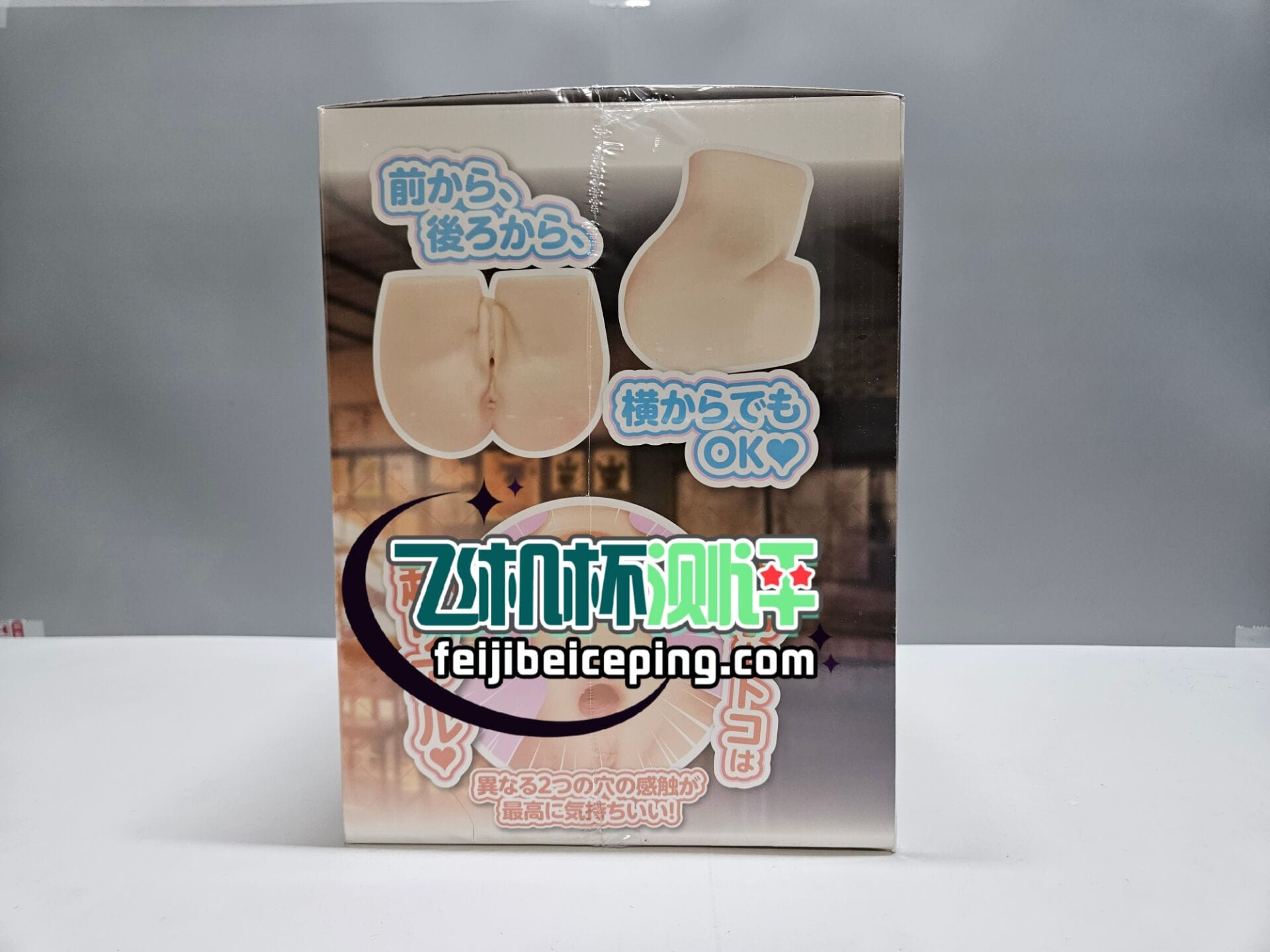 RQS完熟生腰飞机杯测评