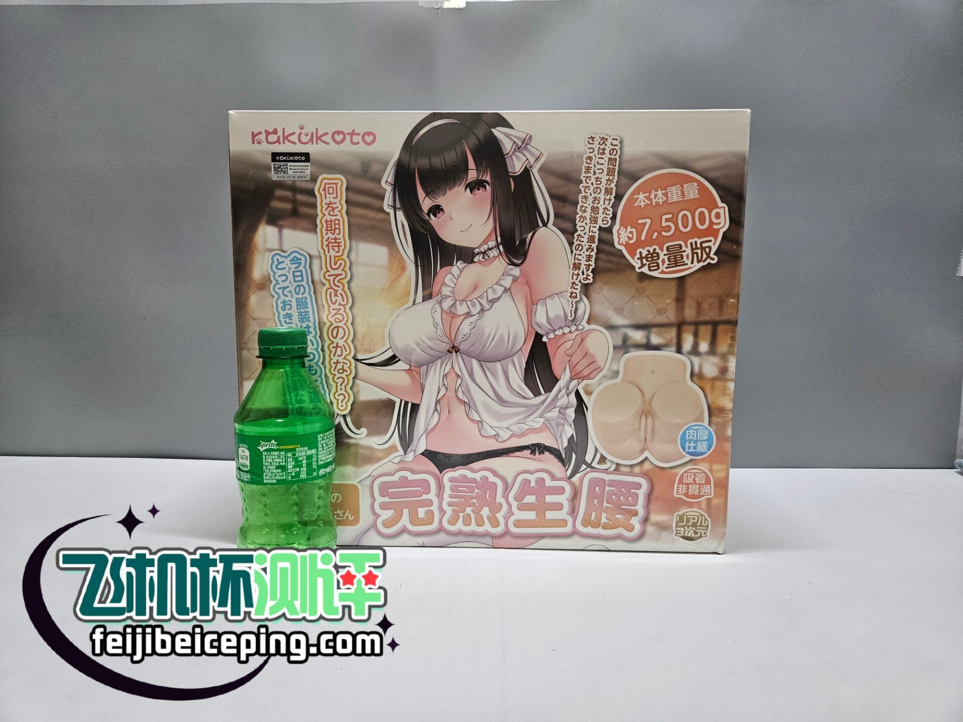 RQS完熟生腰飞机杯测评