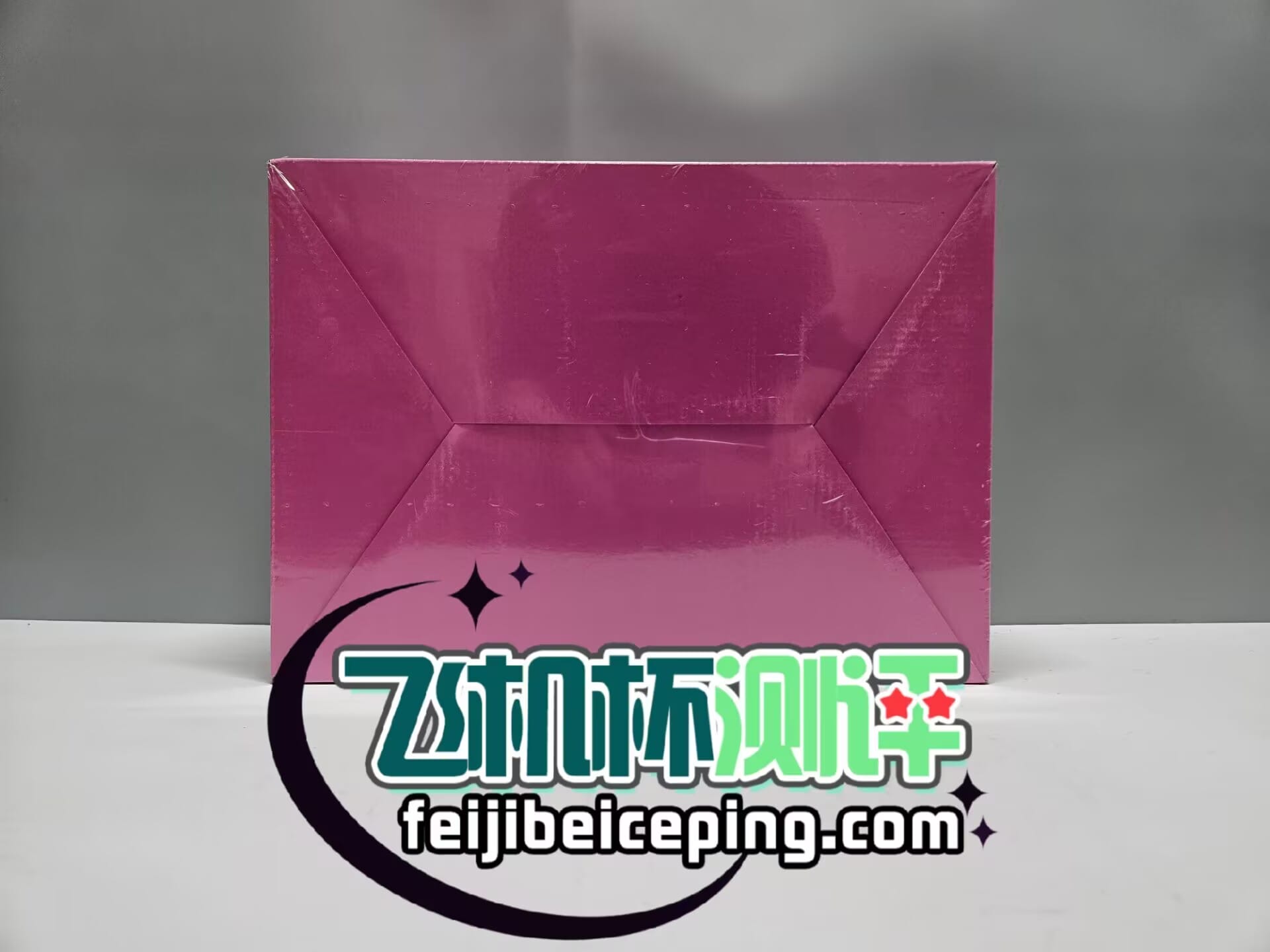 COC莓莓兔二代飞机杯测评