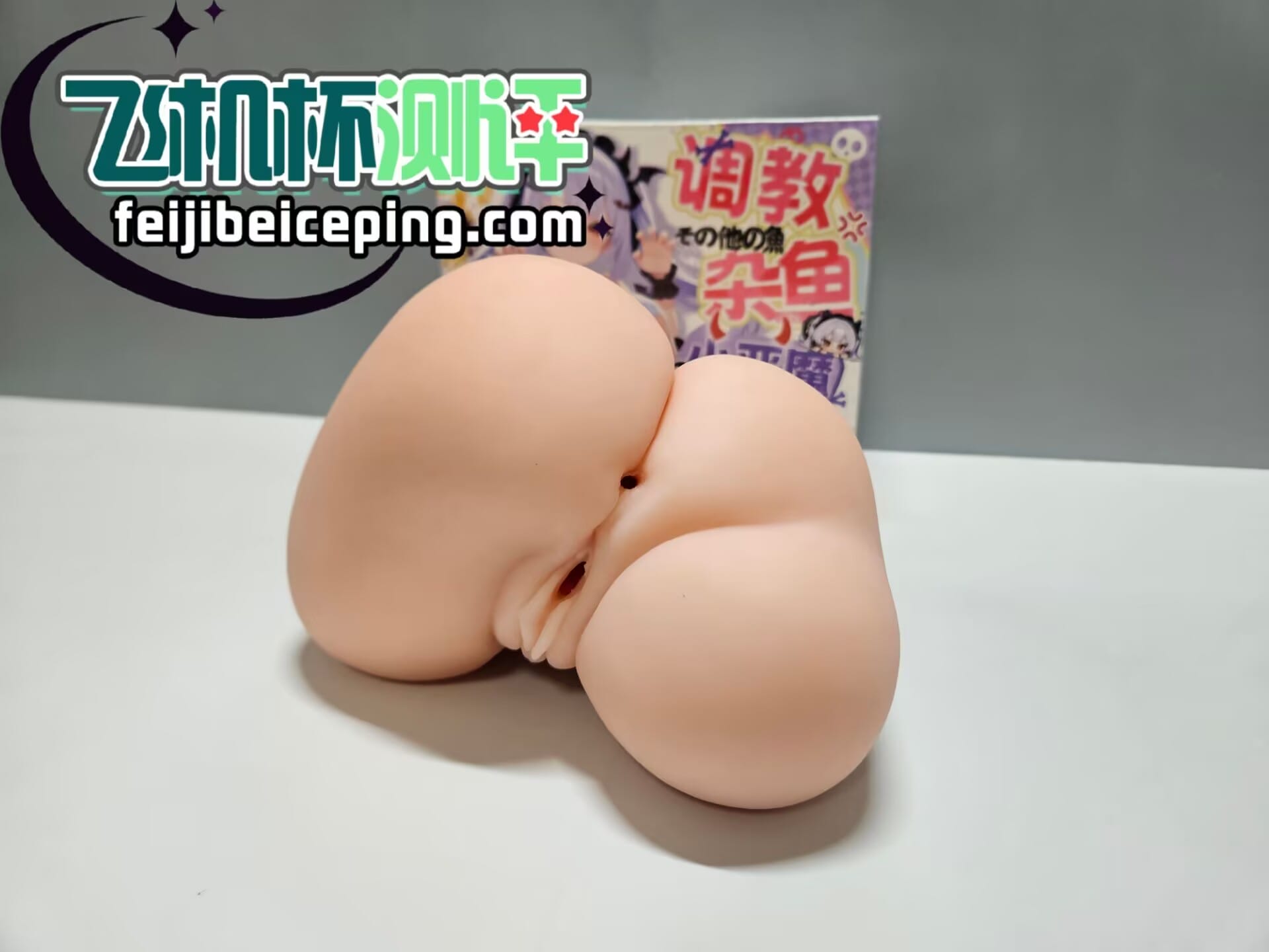 FONDLOVE莉莉姆飞机杯测评