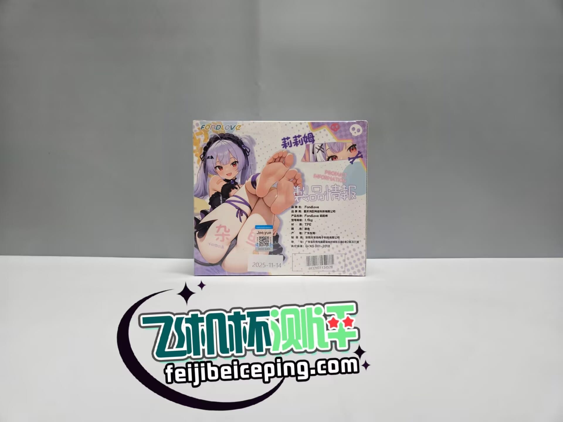 FONDLOVE莉莉姆飞机杯测评