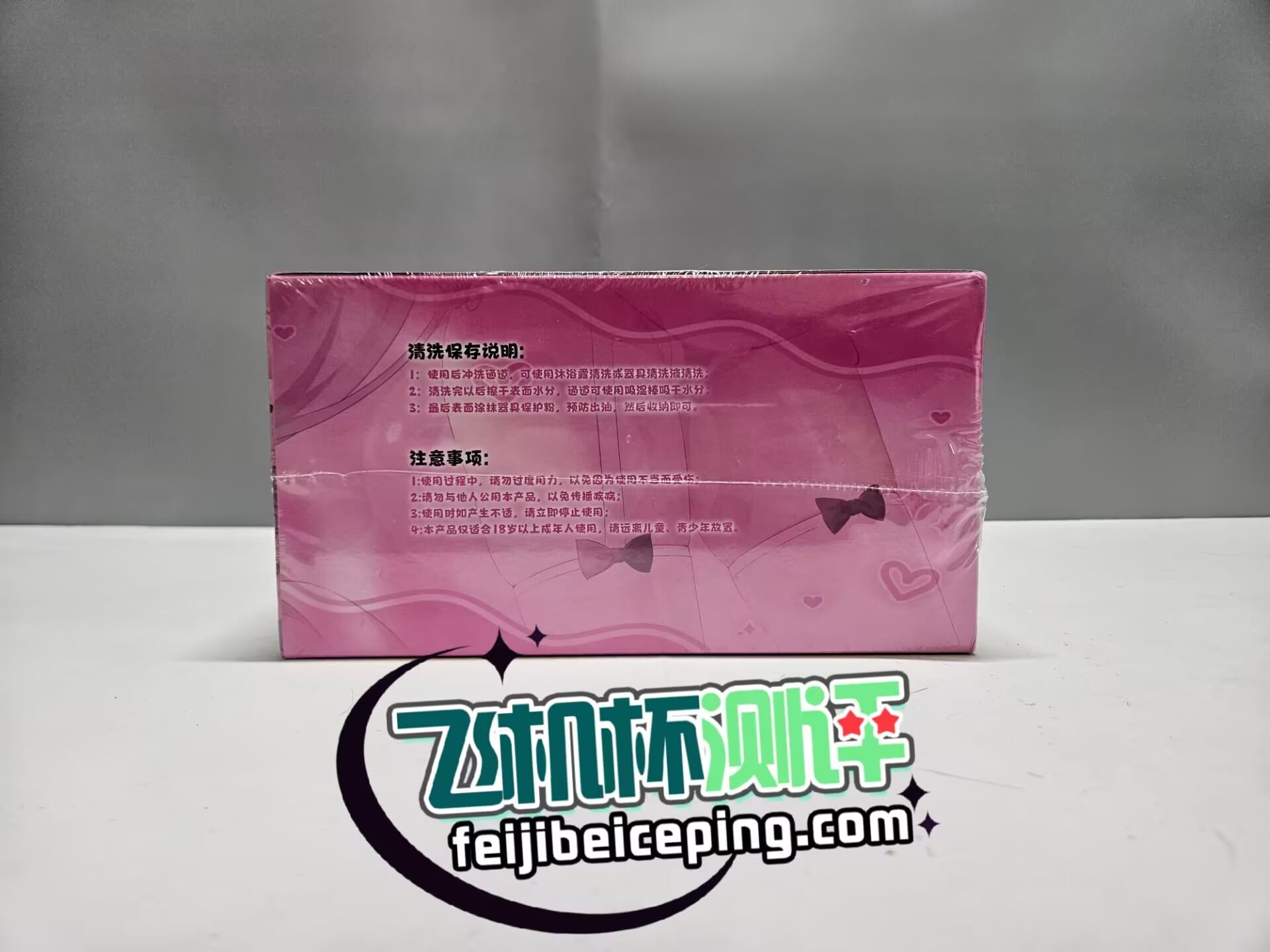 COC莓莓兔二代飞机杯测评