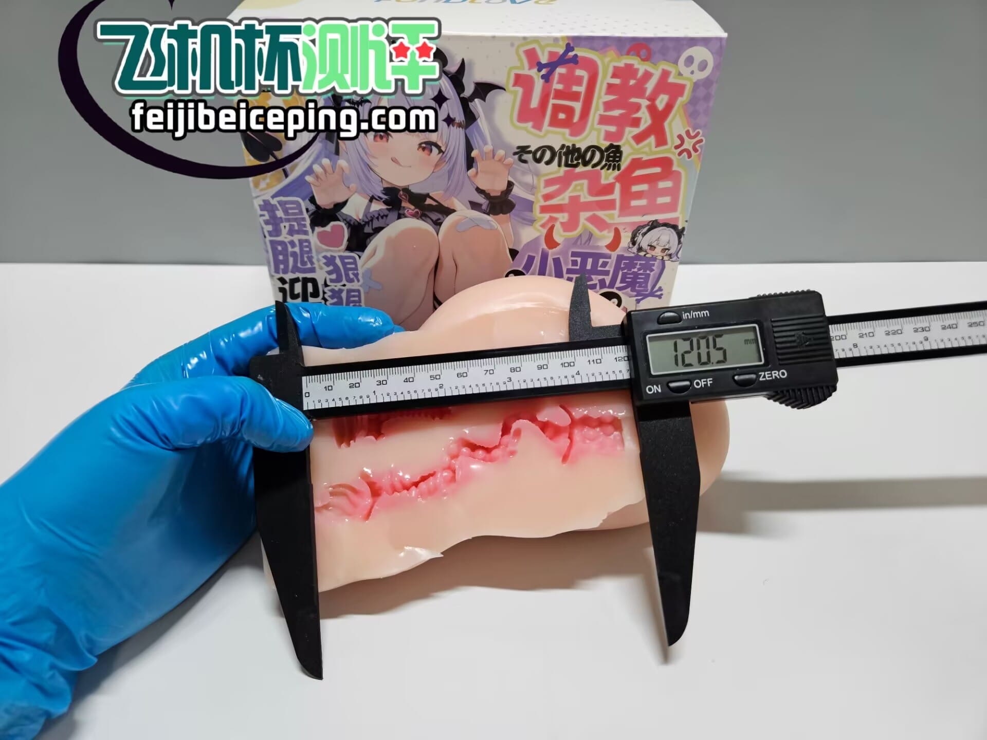 FONDLOVE莉莉姆飞机杯测评