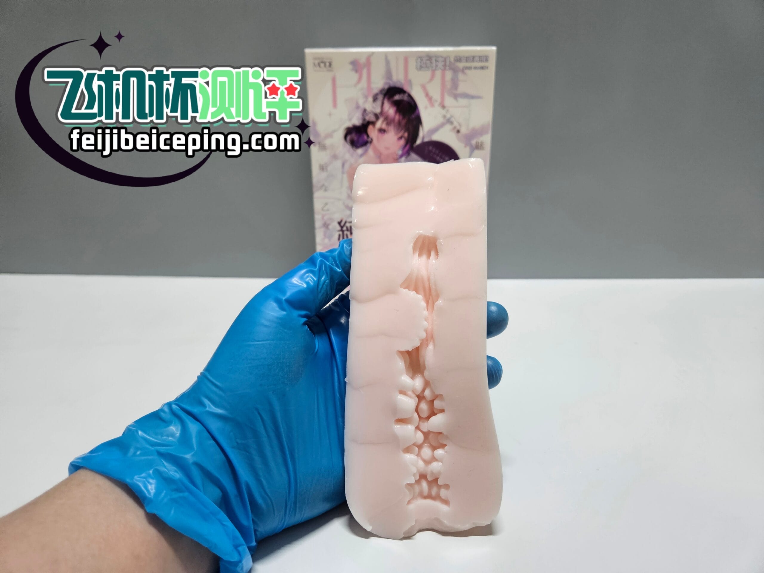 MODE纯白花嫁飞机杯测评