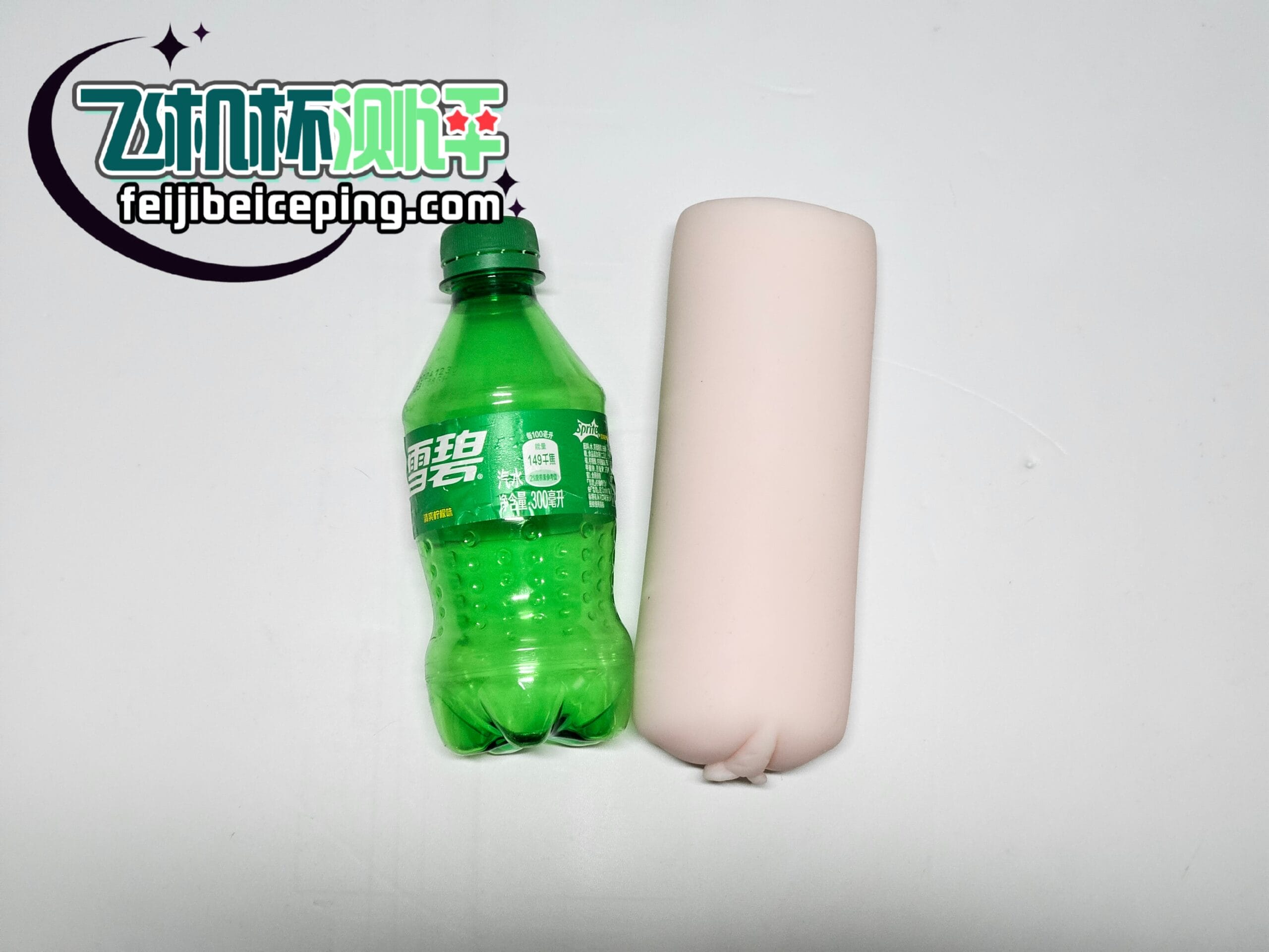 MODE纯白花嫁飞机杯测评