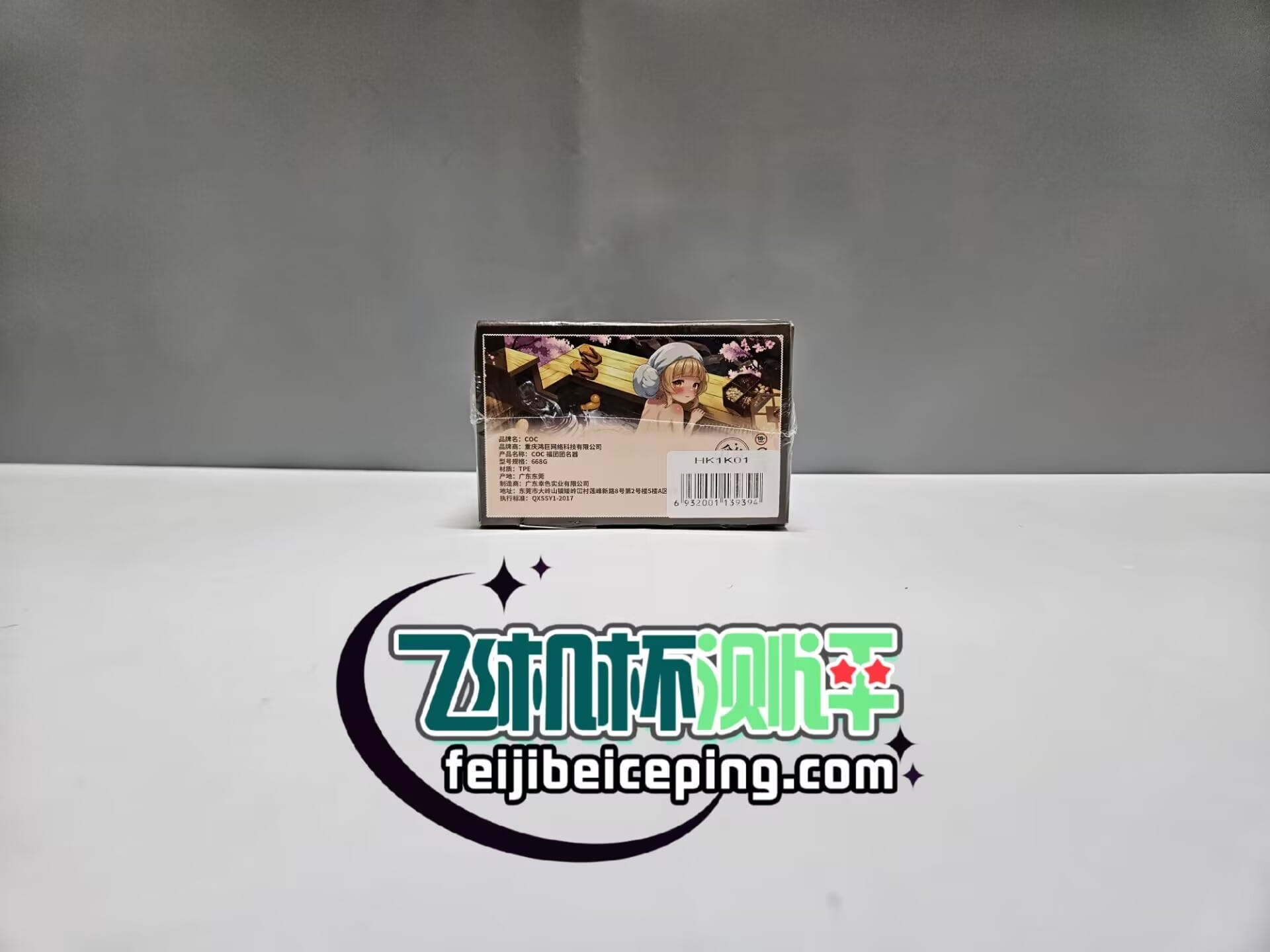 D92666DAAC8775E397E2B0021DED11DB