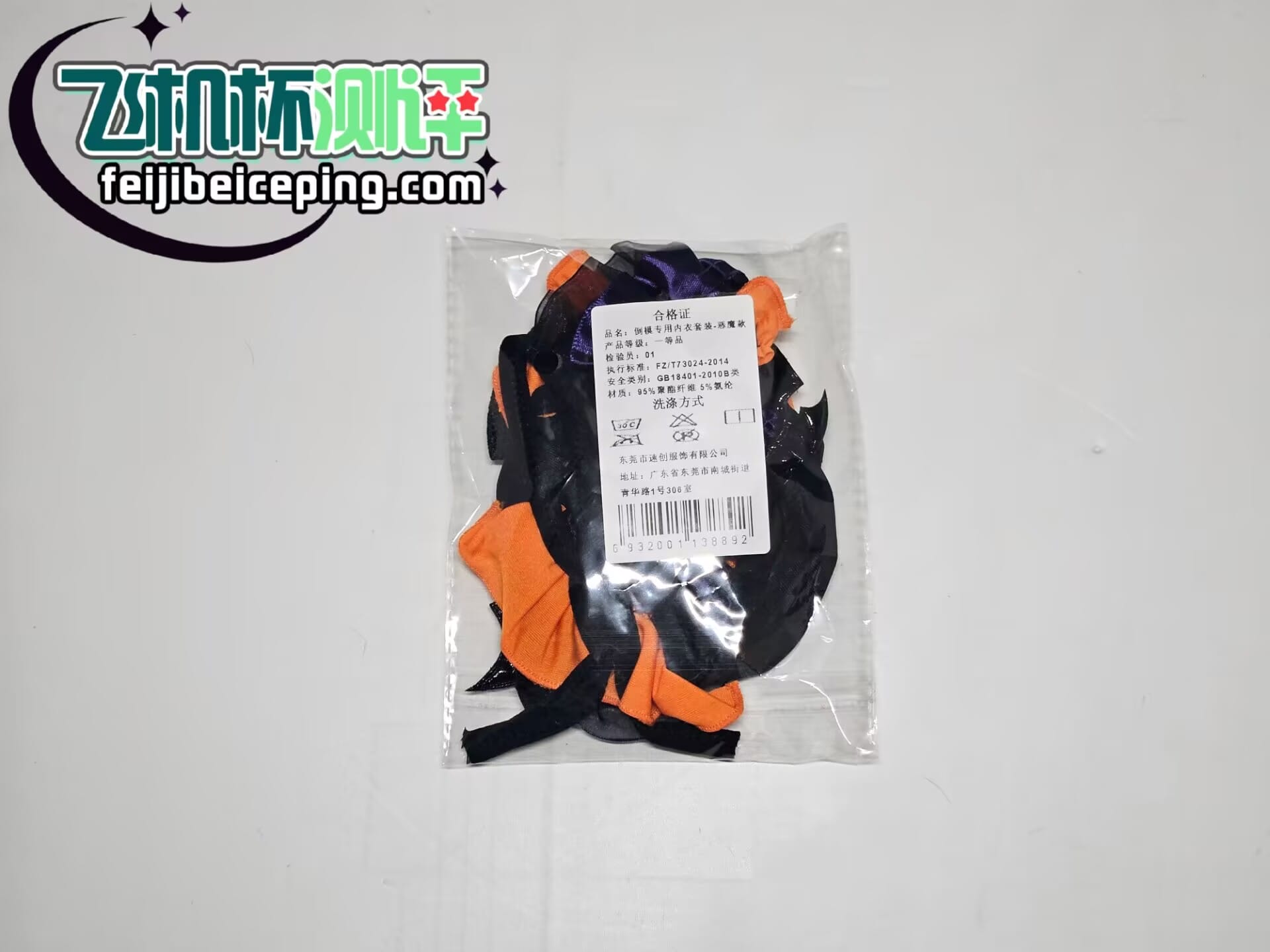 71375464D61AD1E17B854AC3C5DEFC45