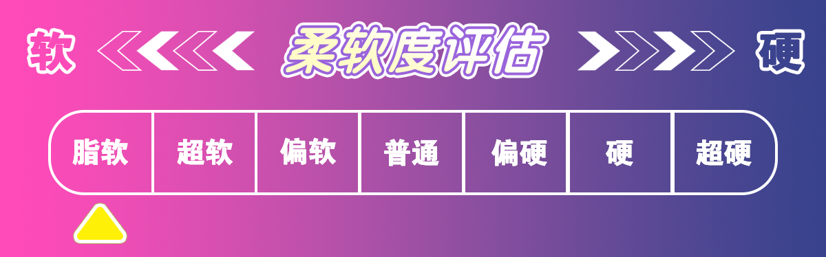 脂软 副本