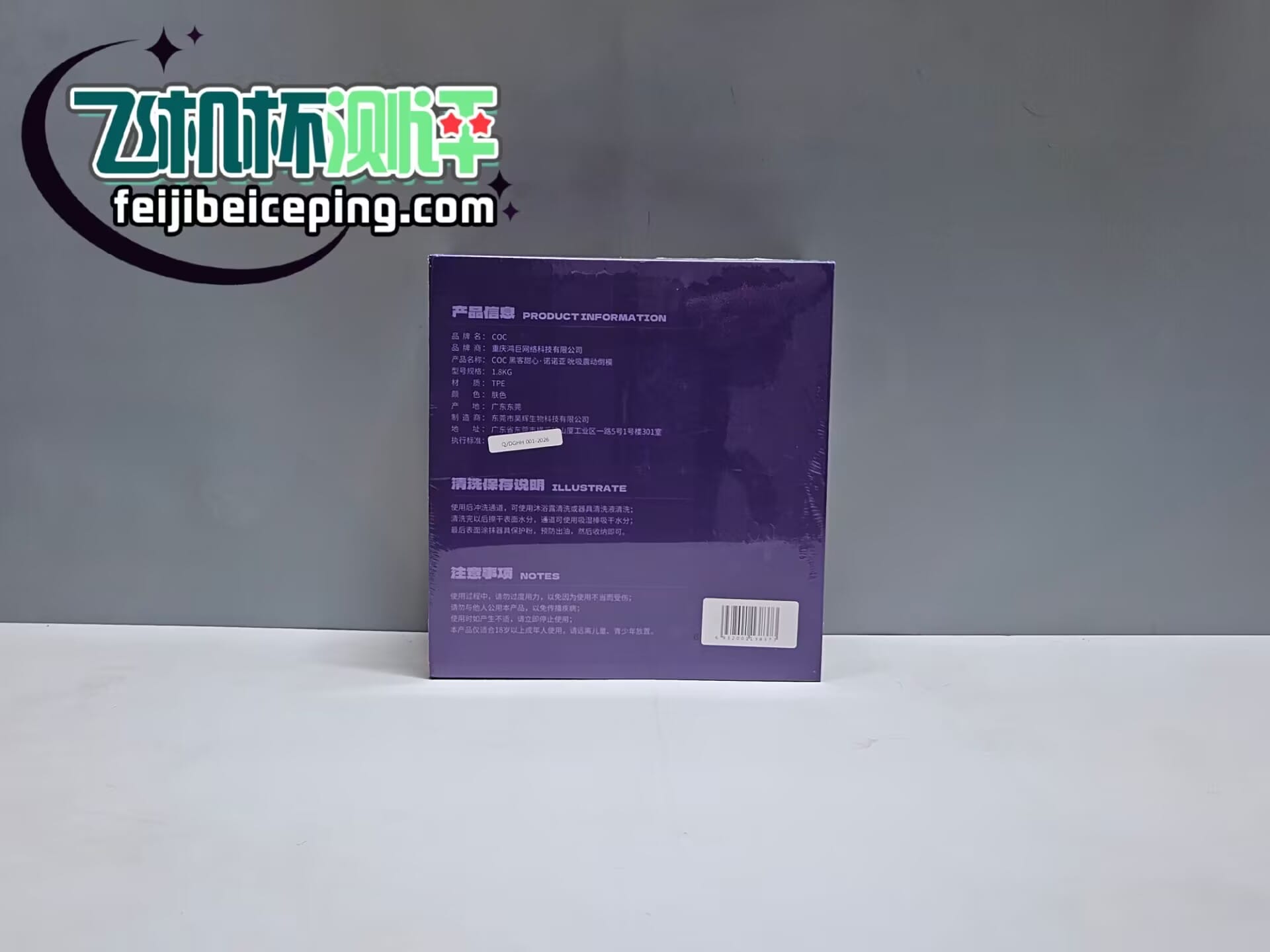 93C24AC817F0357ECED55E3C93C29783