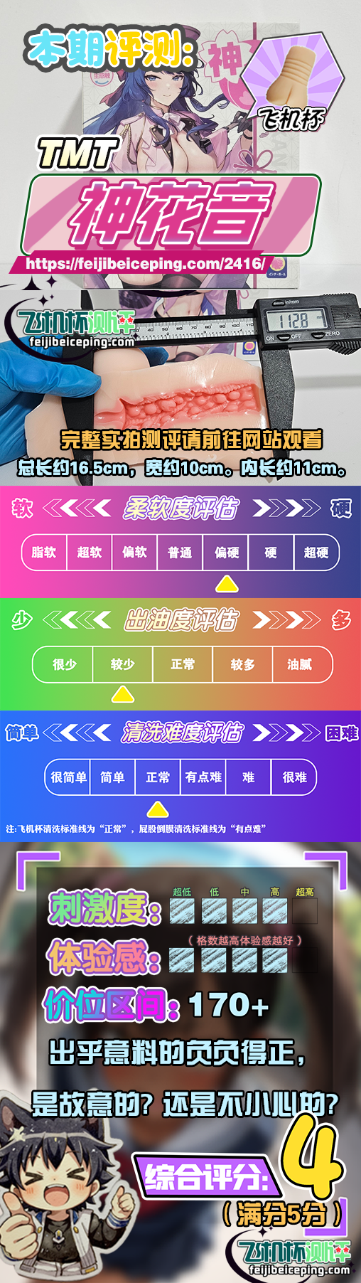 57A518B13AC4C7A04ABC4819C942F1CD