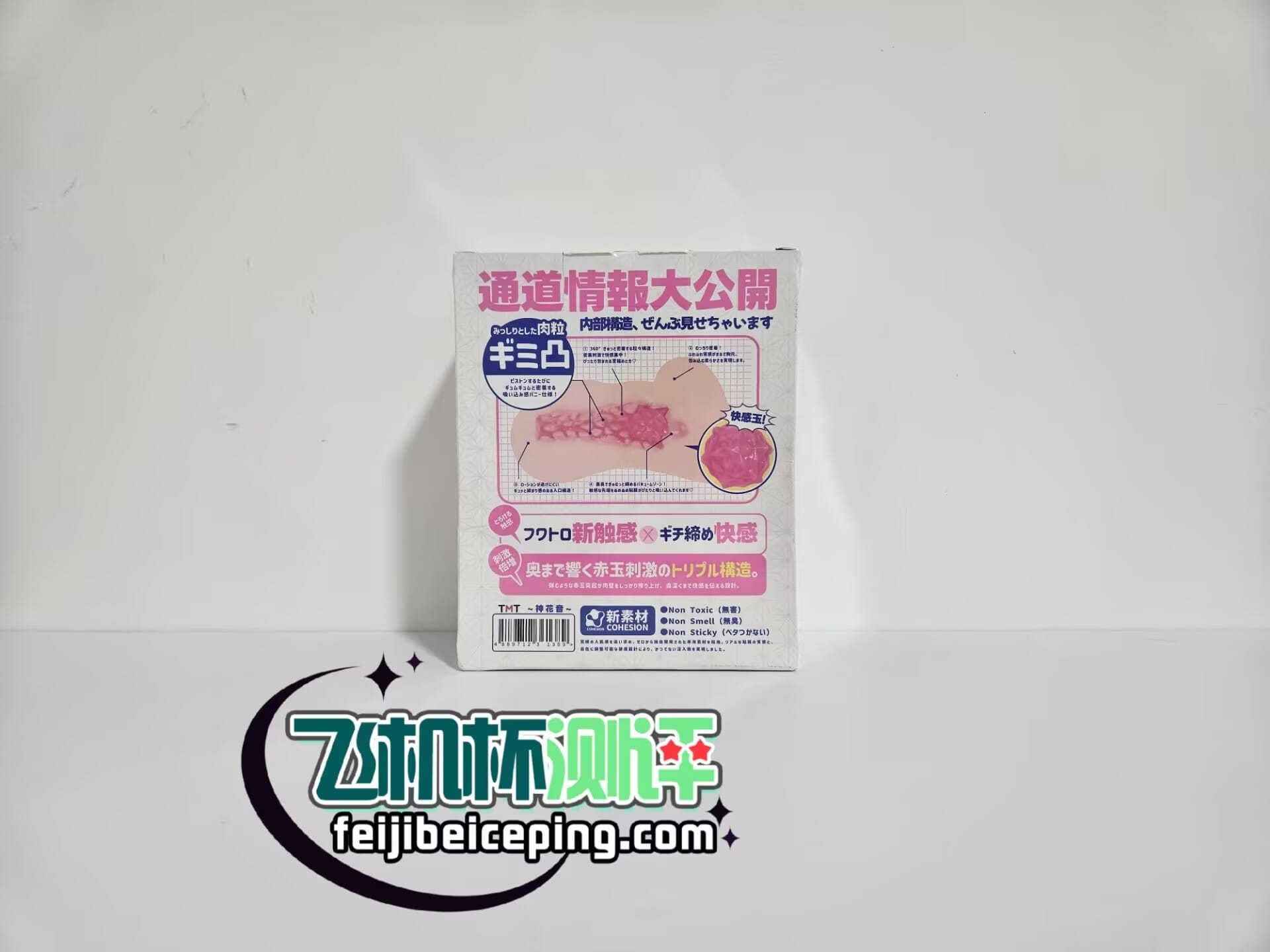 765A76914DD68BE79D374CD7FC740F30