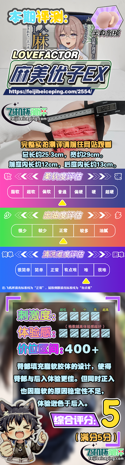 D053A75DE4B32DD87F3F57DFF687DE60