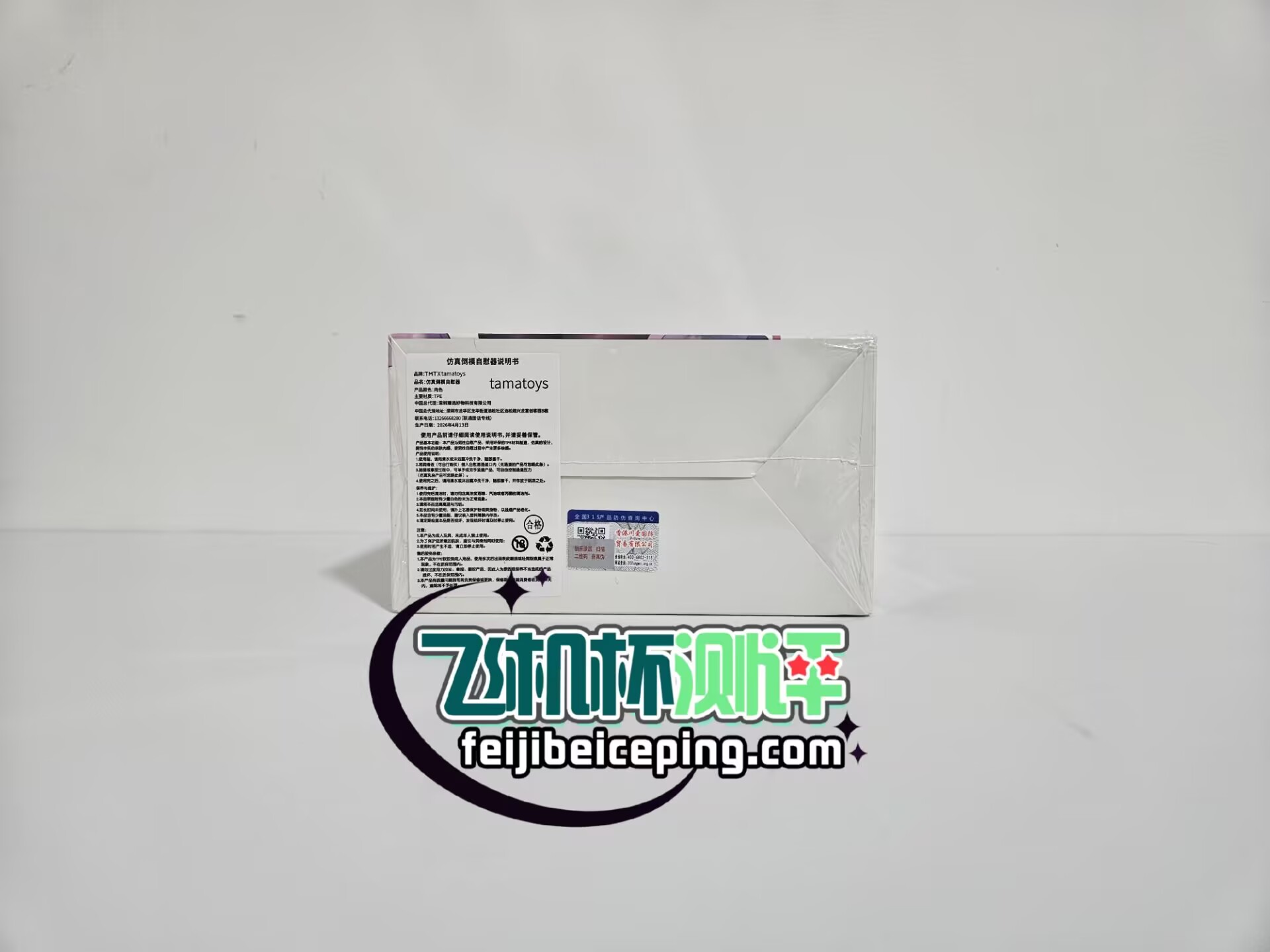 D6359F33044F56679E0110778AEB60C4