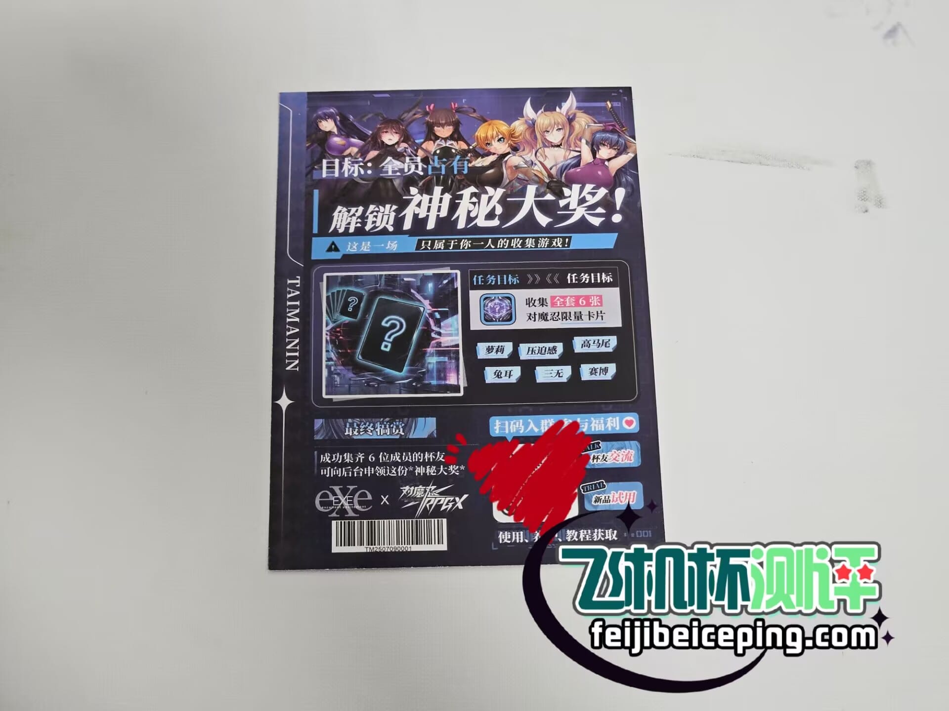 7BC797560517C53A33410FCF46F3E85B