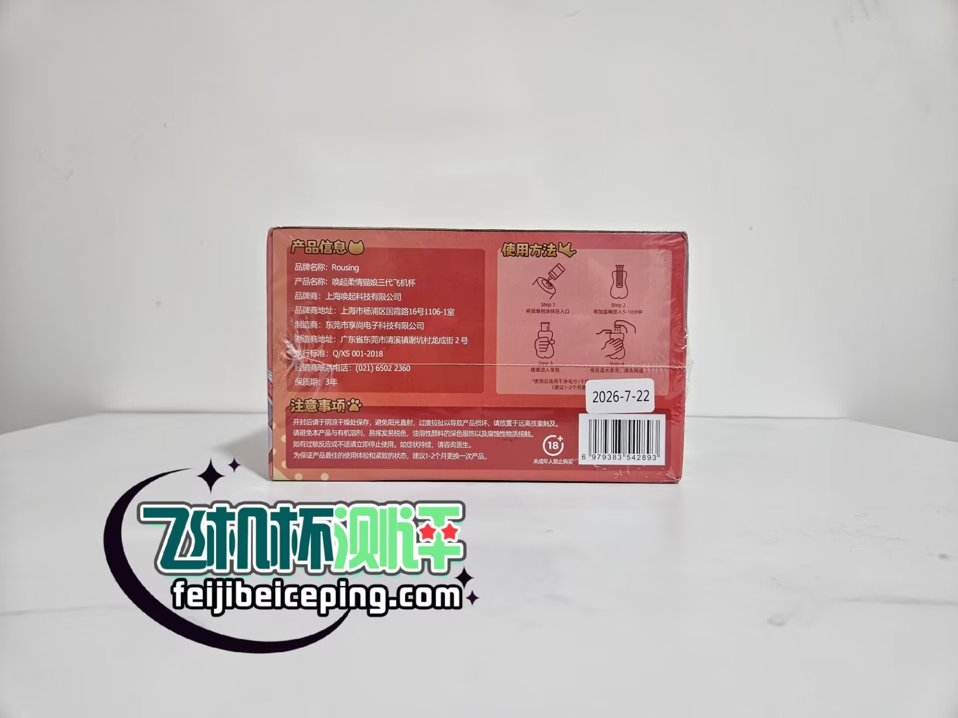 710DB5B0C23E3698AF2E1EC6CC182D58