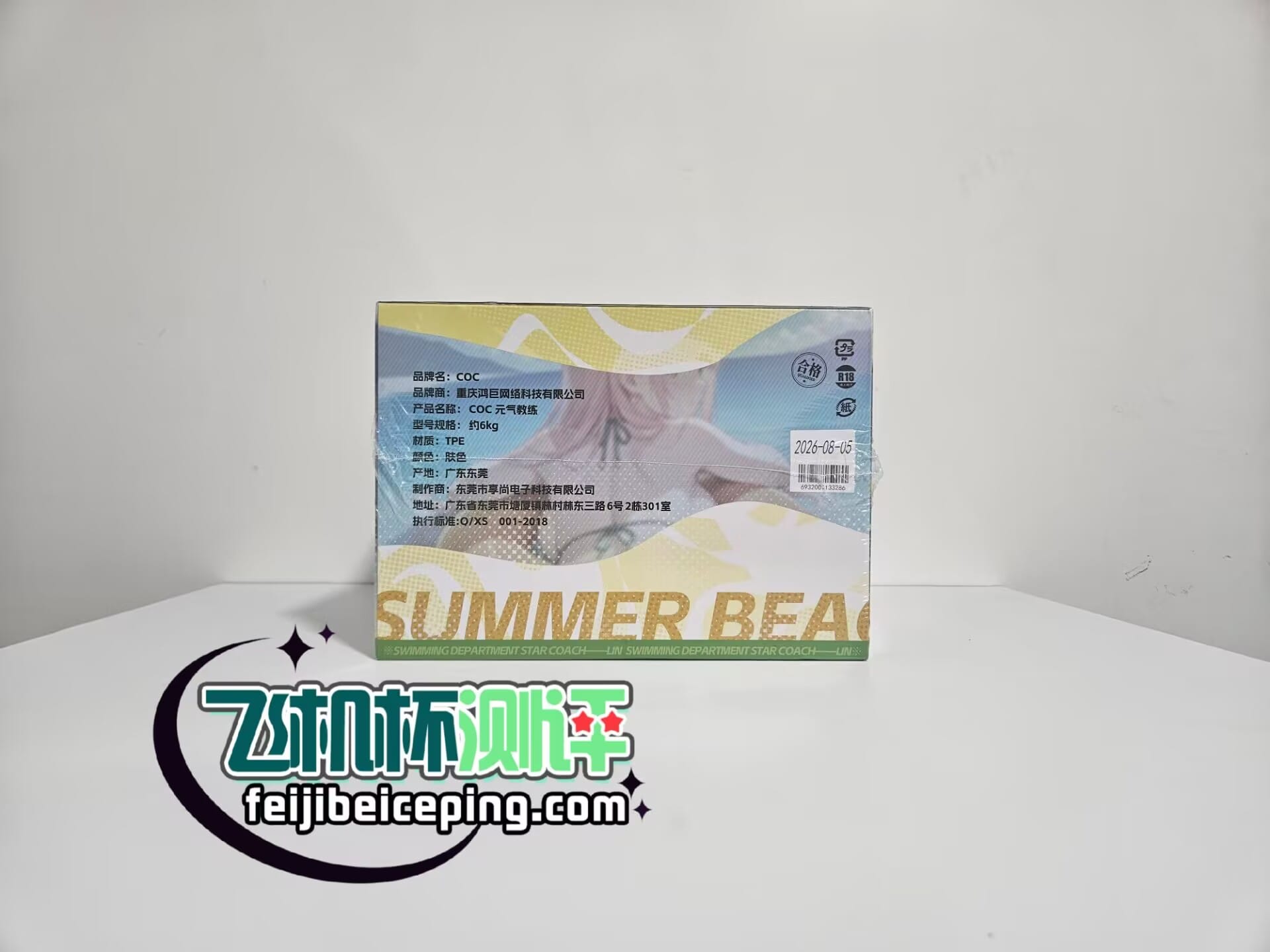A6ABF11FB586DB1FF897217815486058