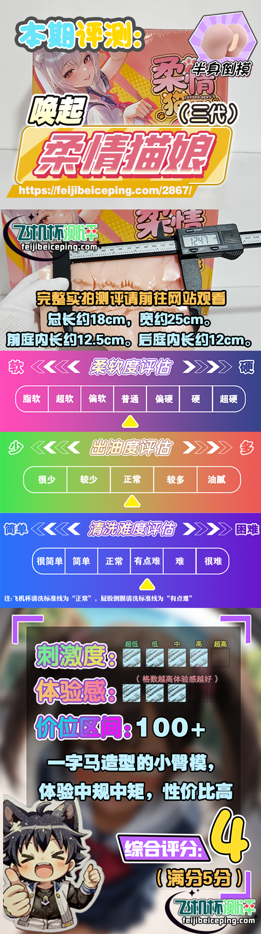 B371788A8E70F0F9E8103E34C7BAD783