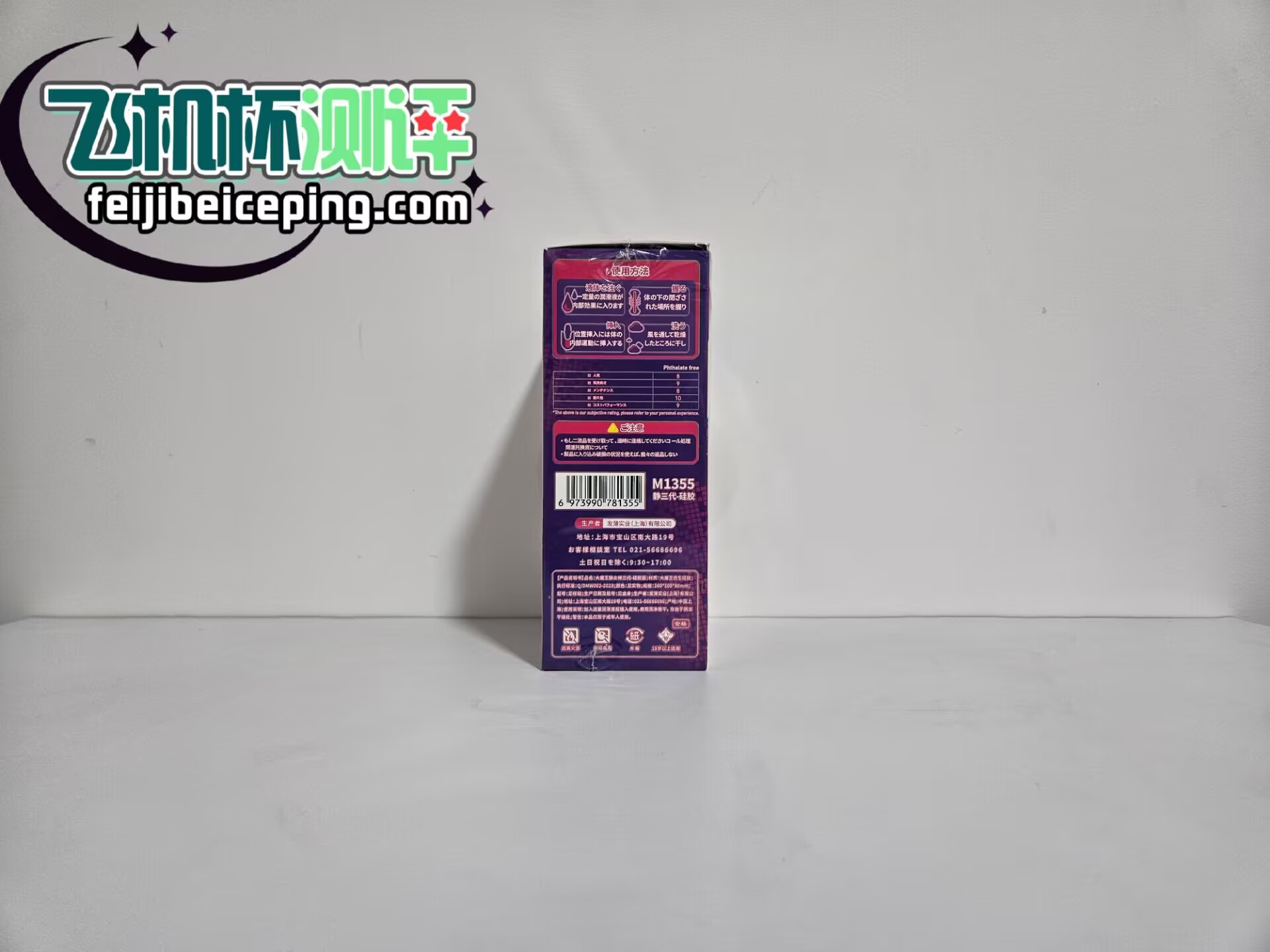 684EB67E37589C5974D94F199DB48A72