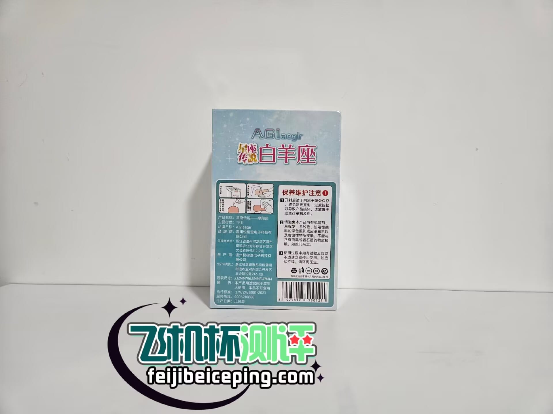 74A4836D3DE34F0FFA01EC54213E504C