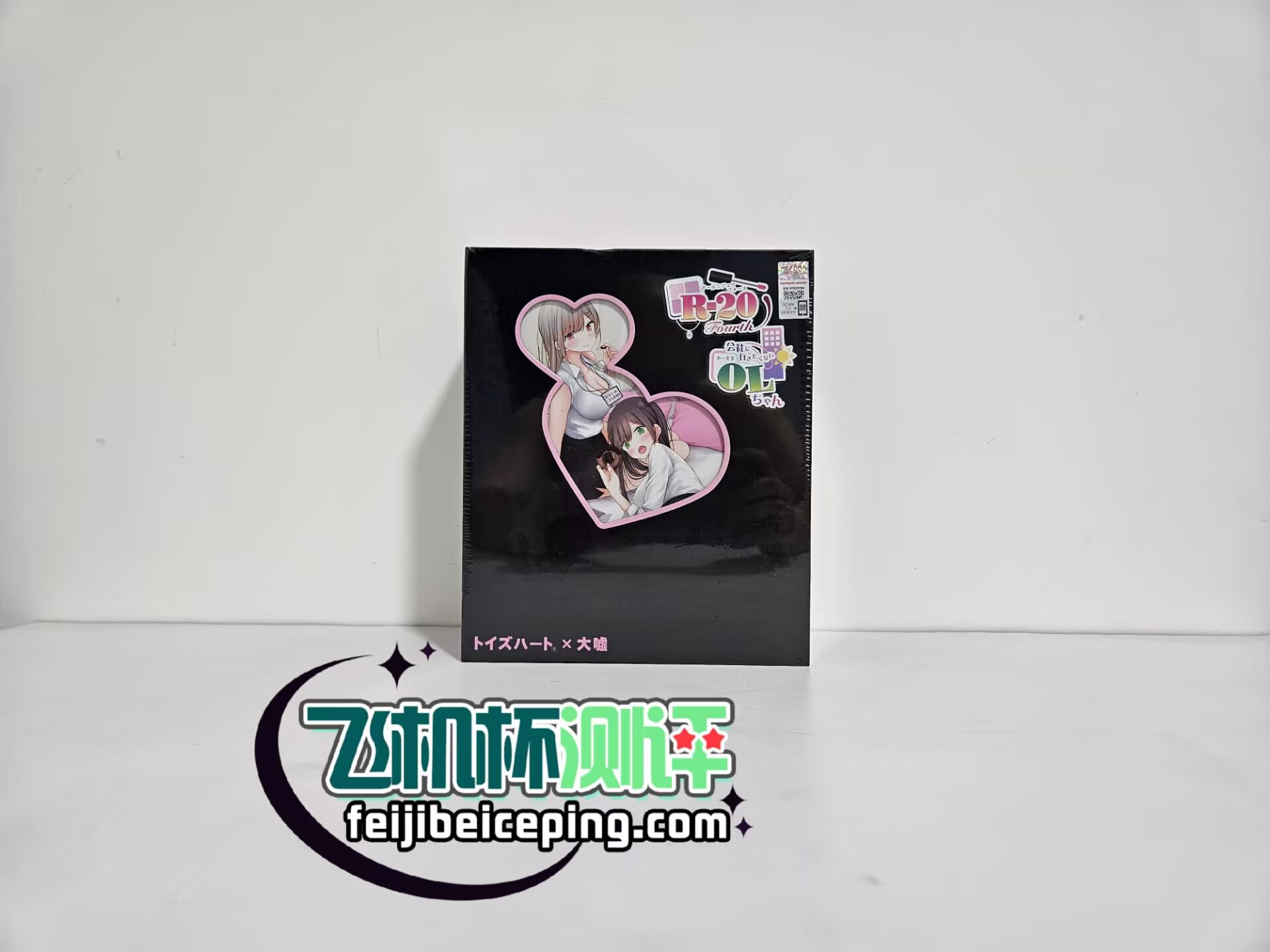 对子哈特R20四代硬核款飞机杯测评